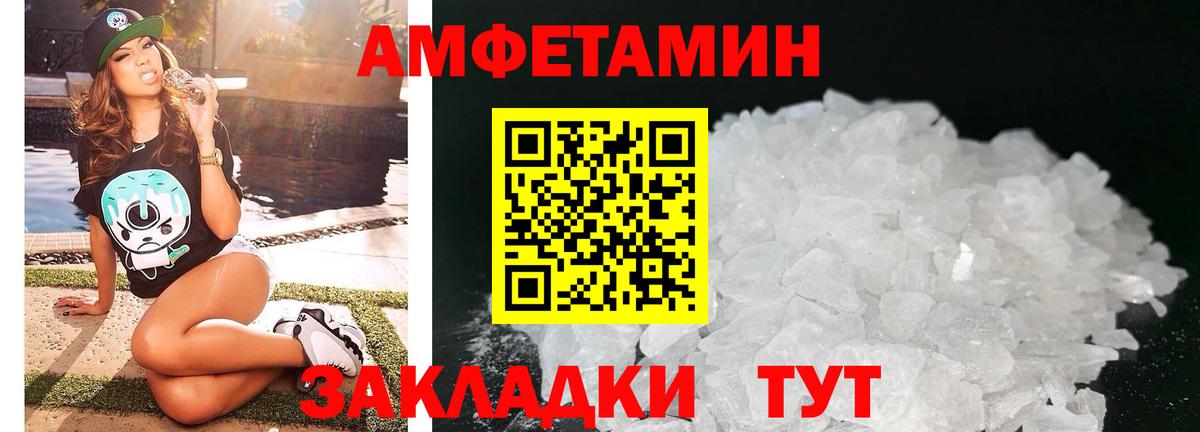 Бузулук  АМФЕТАМИН  Вход с VPN  Amphetamine 97% 