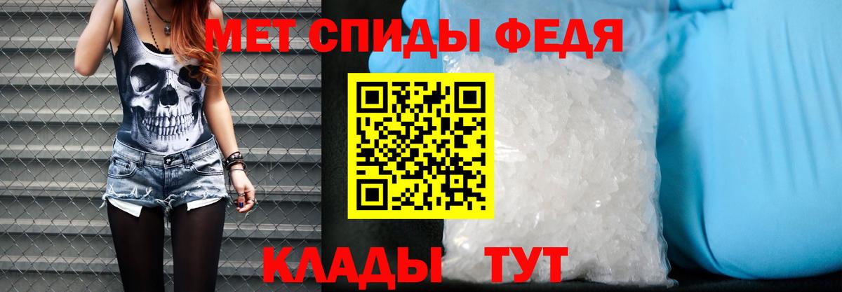 АМФ Розовый Бузулук