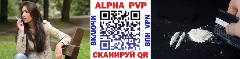 Alpha PVP Crystall Бузулук