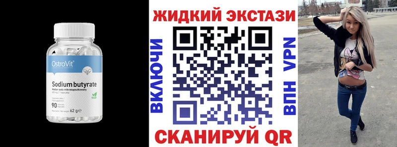 БУТИРАТ BDO 33%  хочу наркоту  Бузулук 