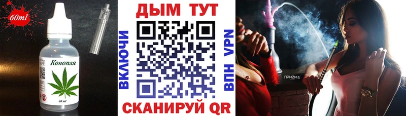 Cannafood конопля где можно купить OMG ссылка Бузулук