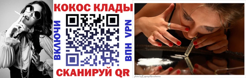 COCAIN 97%  даркнет сайт  Бузулук 