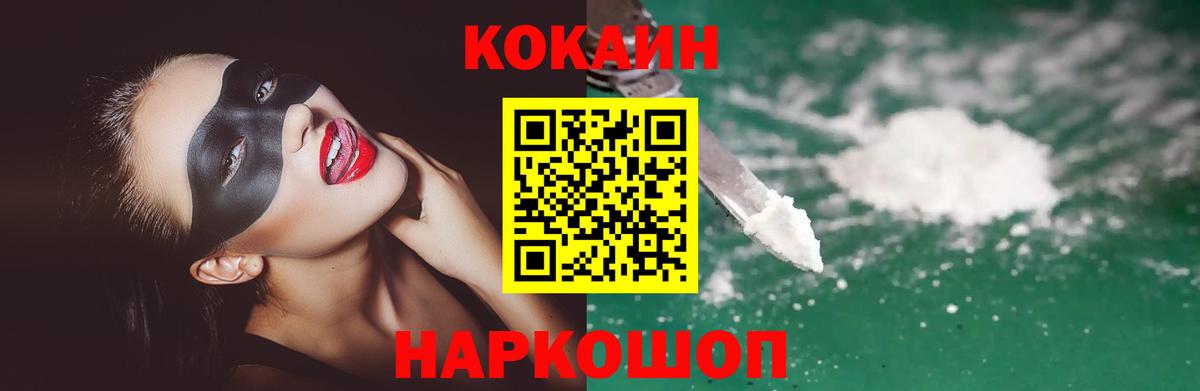 Кокаин  Лсд 25  ЭКСТАЗИ  ГАШИШ  Бузулук  МЕФ   Меф МЯУ МЯУ кристаллы 