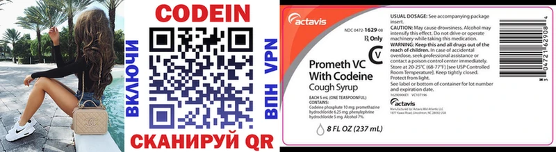 где можно купить наркотик  Бузулук  Кодеиновый сироп Lean напиток Lean (лин) 
