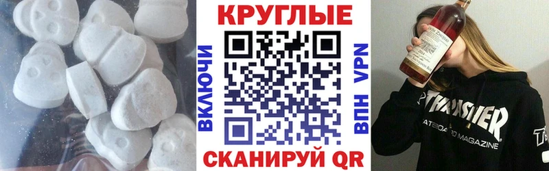 ЭКСТАЗИ Cube как найти закладки OMG зеркало Бузулук
