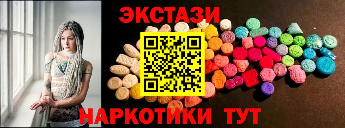 Экстази Punisher Бузулук