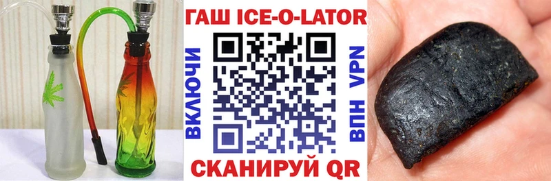 мега как войти  где продают   Бузулук  ГАШИШ 40% ТГК 