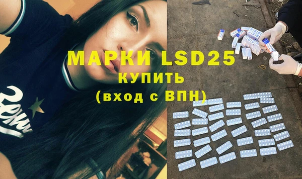 кокаин премиум Балахна