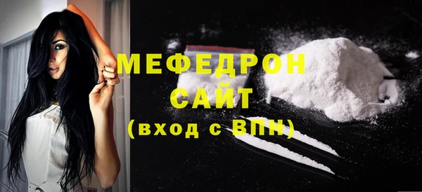 мефедрон мука Баксан