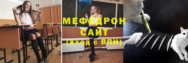 метамфетамин Тайга