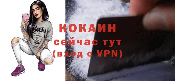кокаин премиум Балахна