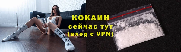 кокаин премиум Балахна