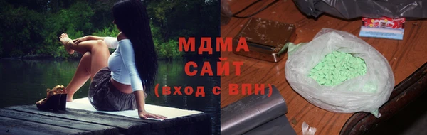 кокаин премиум Балахна