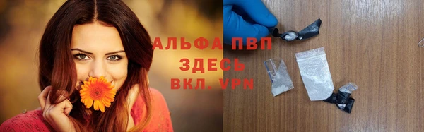 кокаин премиум Балахна