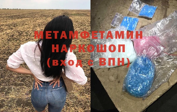 кокаин премиум Балахна