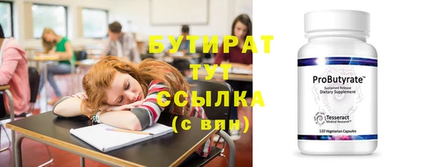 мефедрон мука Баксан