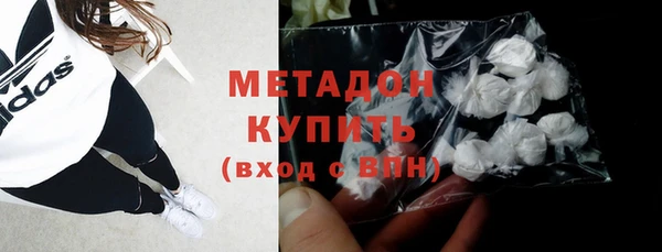 кокаин премиум Балахна