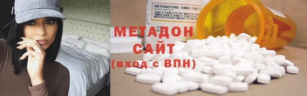 кокаин премиум Балахна