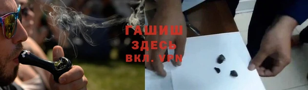 кокаин премиум Балахна