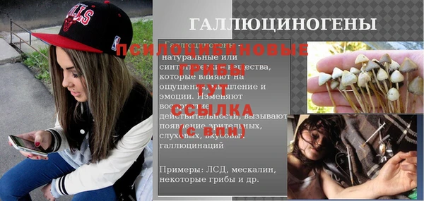 кокаин премиум Балахна