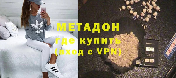 каннабис Тавда