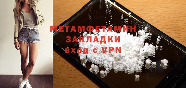 кокс Балабаново