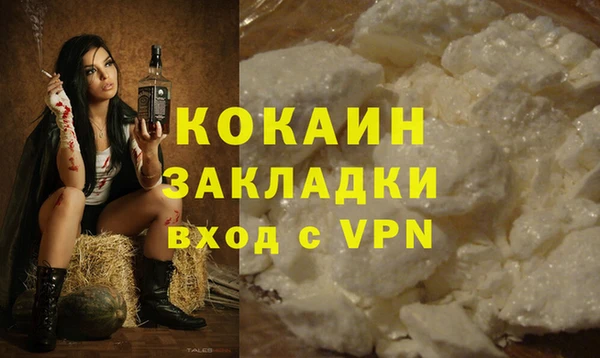 мефедрон мука Баксан