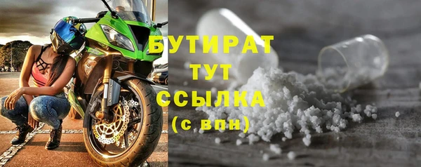 кокаин премиум Балахна