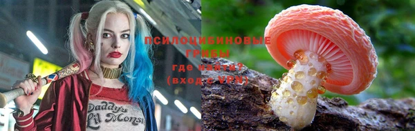 кокаин премиум Балахна