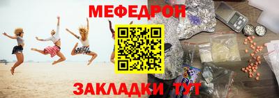 mdma Апрелевка