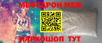 трава Апшеронск