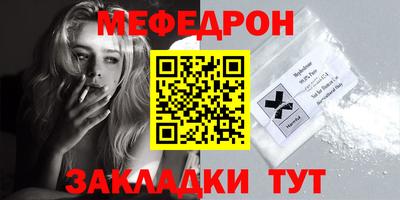 мяу мяу мука Балаково