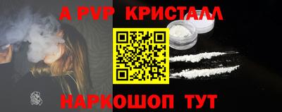 кокаин VHQ Бийск