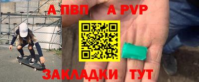 мяу мяу мука Балаково