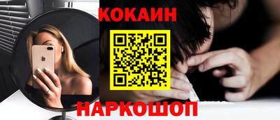 кокаин VHQ Аргун