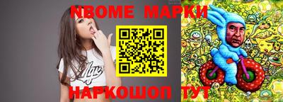 трава Апшеронск
