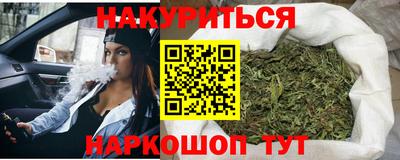 трава Апшеронск