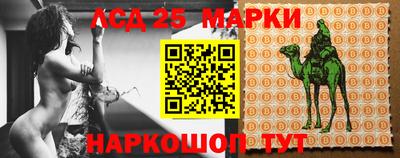 трава Апшеронск