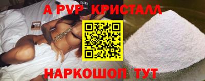 трава Апшеронск