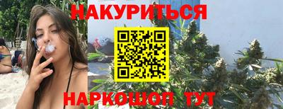 трава Апшеронск