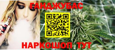 трава Апшеронск