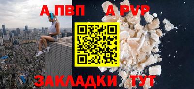 кокаин VHQ Аргун