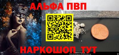 трава Апшеронск