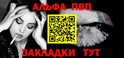 трава Апшеронск