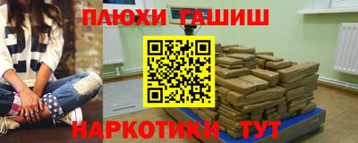 гидра Берёзовский