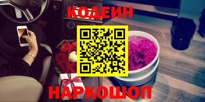 кокаин VHQ Аргун