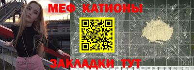 мет Балахна