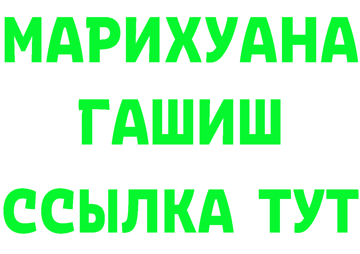 КЕТАМИН VHQ зеркало площадка кракен Бузулук