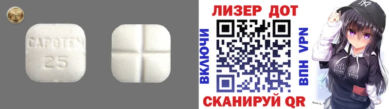 Лсд 25 экстази ecstasy  Бузулук 