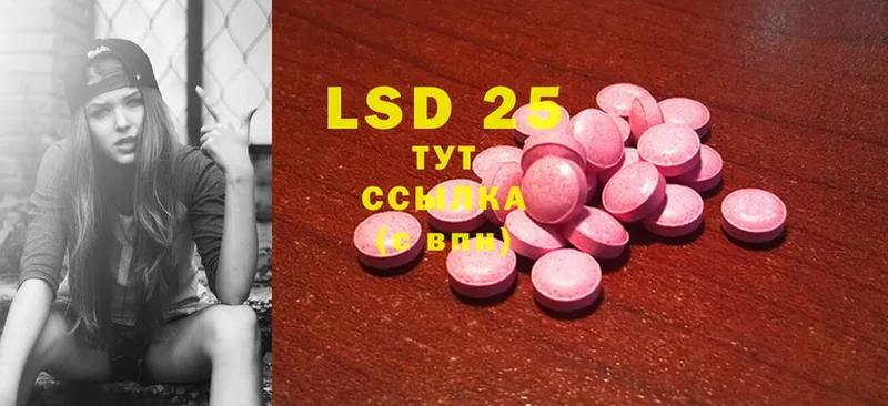 Лсд 25 экстази ecstasy  Бузулук 